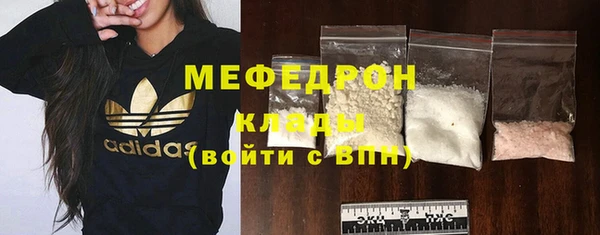 MDMA Богданович