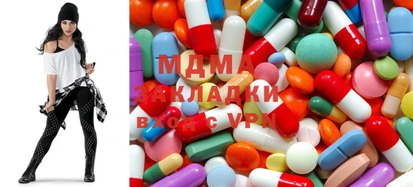 MDMA Богданович