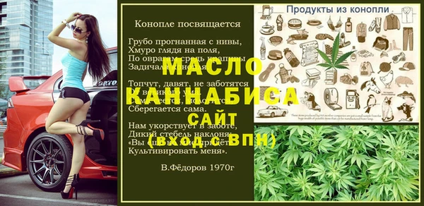 MDMA Богданович